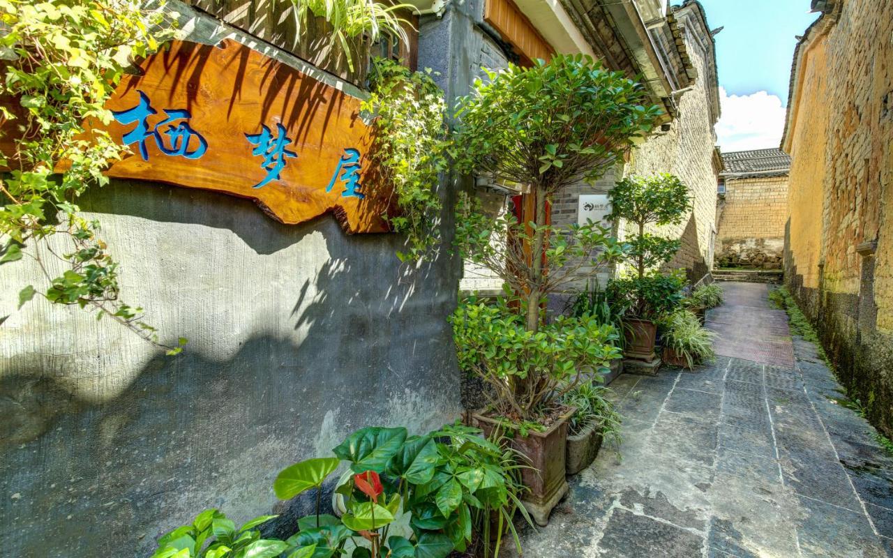 Hotel Dream Bay Tengchong Exterior foto